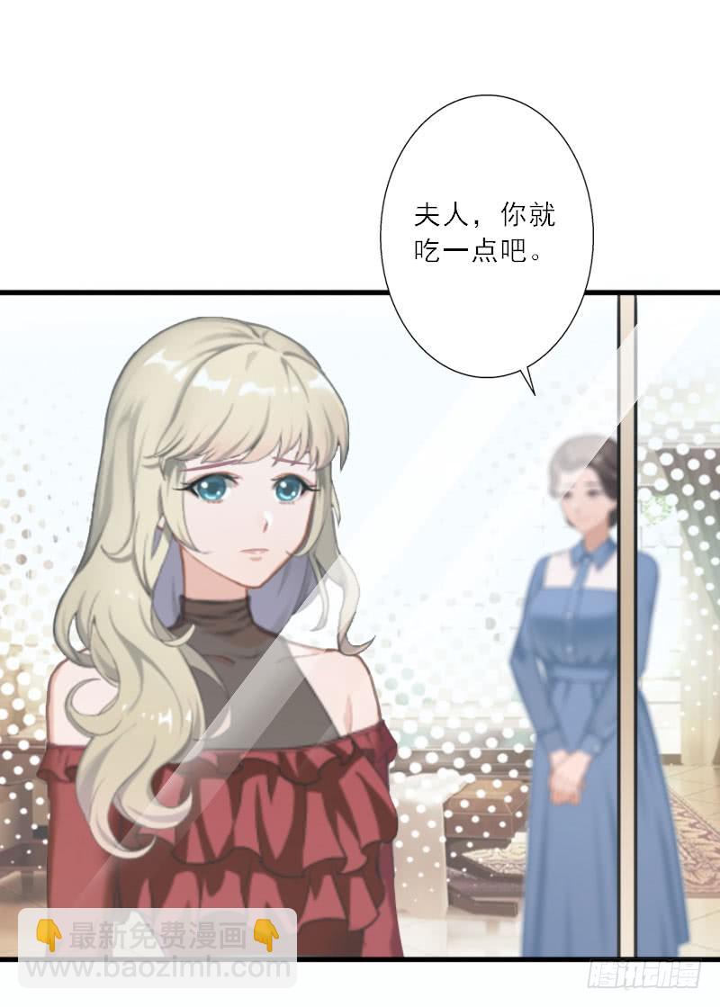 第30话 互相折磨-第30话
