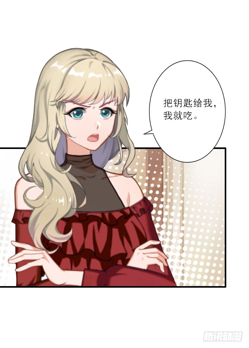 第30话 互相折磨-第30话