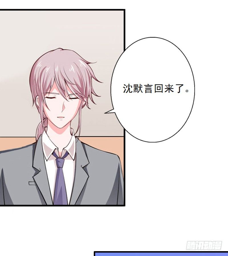 第4话 叶清歌不见了-第4话