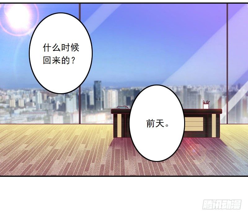 第4话 叶清歌不见了-第4话
