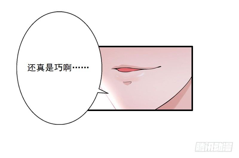 第4话 叶清歌不见了-第4话