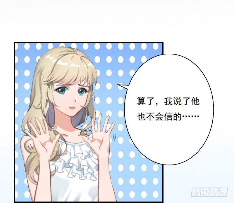 第4话 叶清歌不见了-第4话