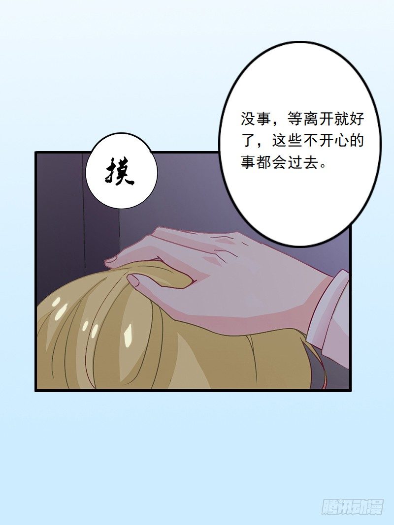 第4话 叶清歌不见了-第4话