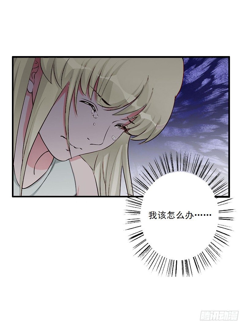 第4话 叶清歌不见了-第4话