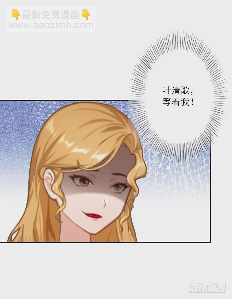 第32话 劈腿？-第32话