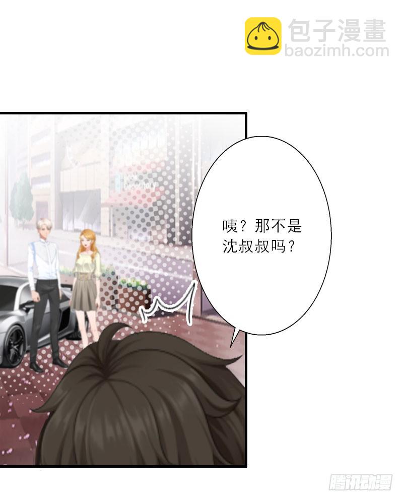 第32话 劈腿？-第32话
