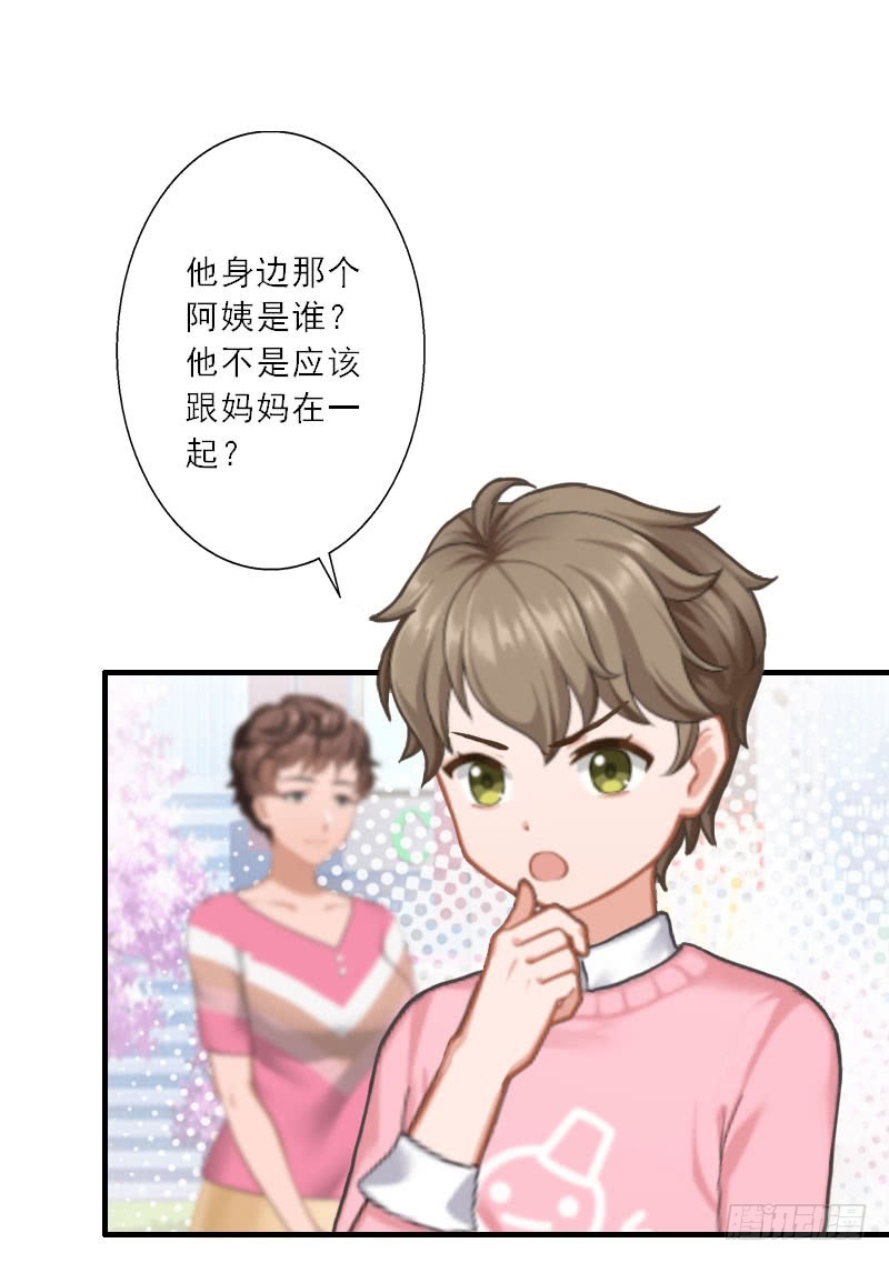 第32话 劈腿？-第32话