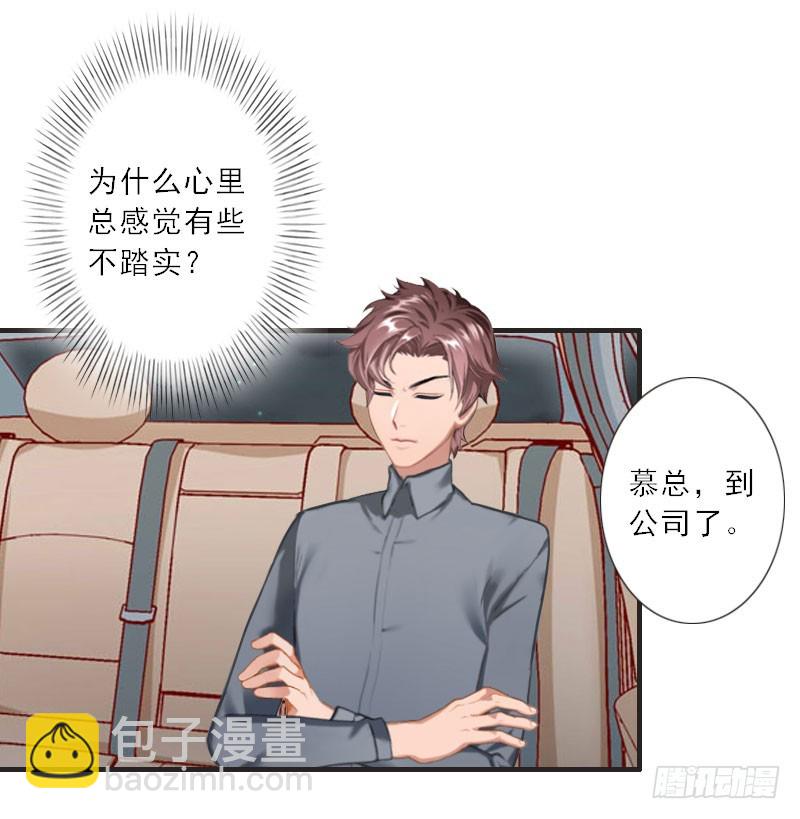 第34话 是时候结束了-第34话