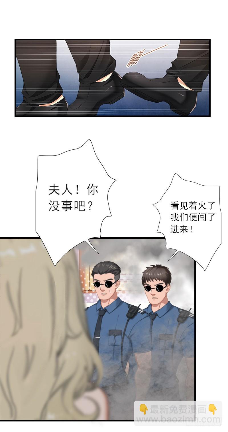 第34话 是时候结束了-第34话