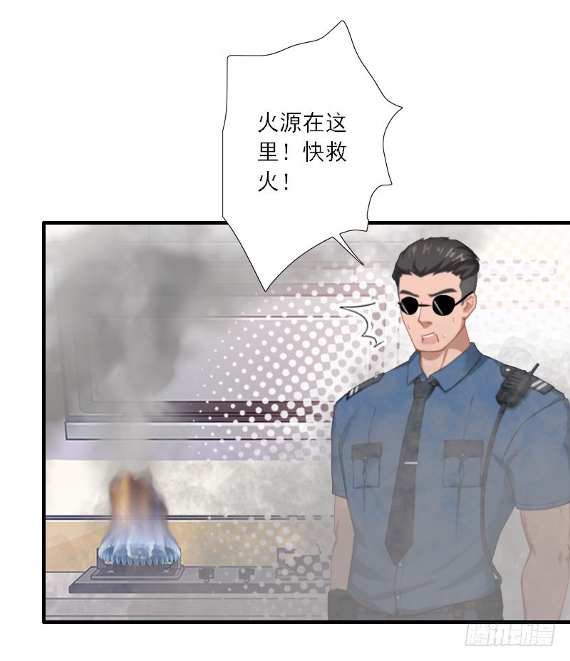 第34话 是时候结束了-第34话