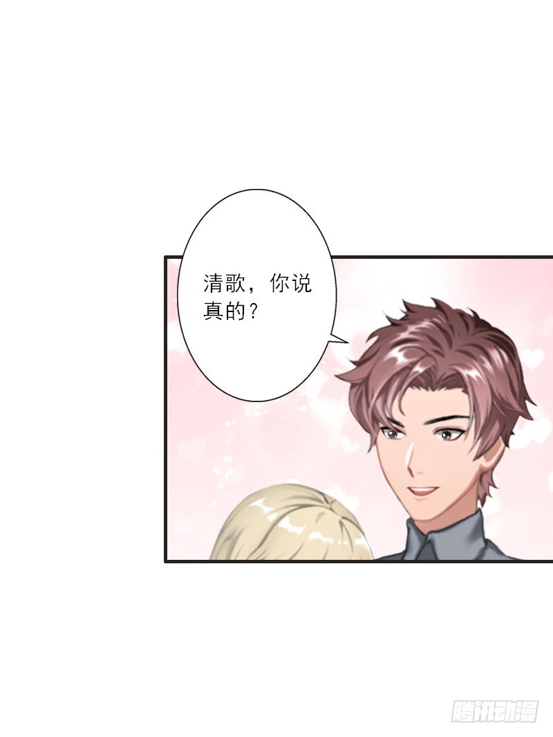 第34话 是时候结束了-第34话