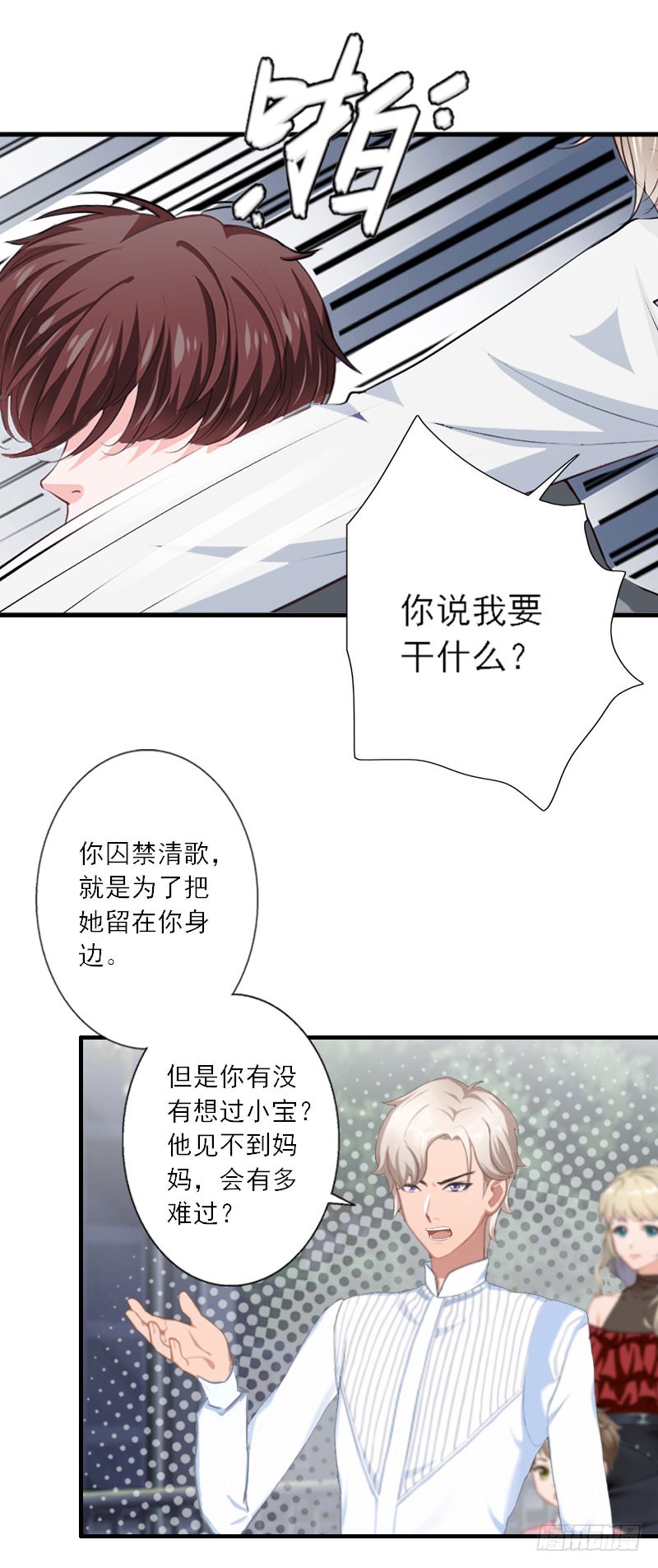 第36话 妈妈！-第36话