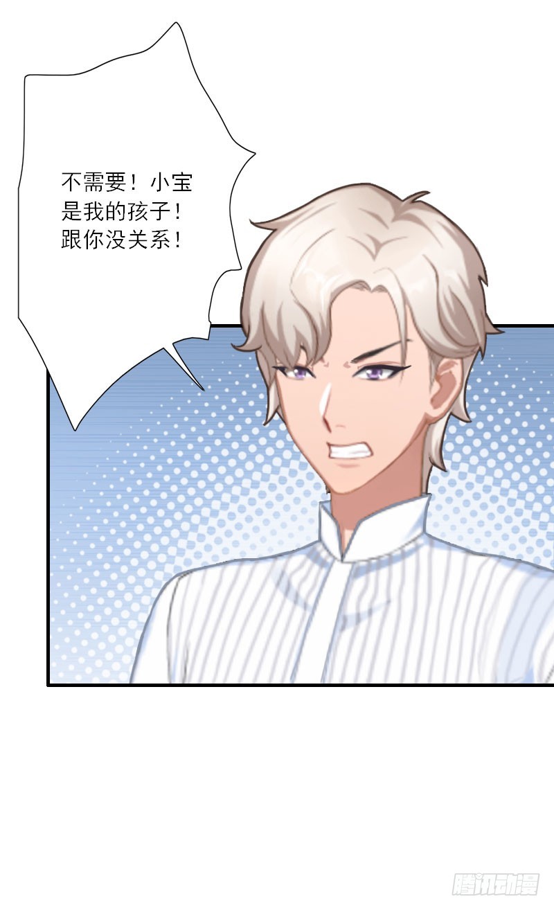 第36话 妈妈！-第36话