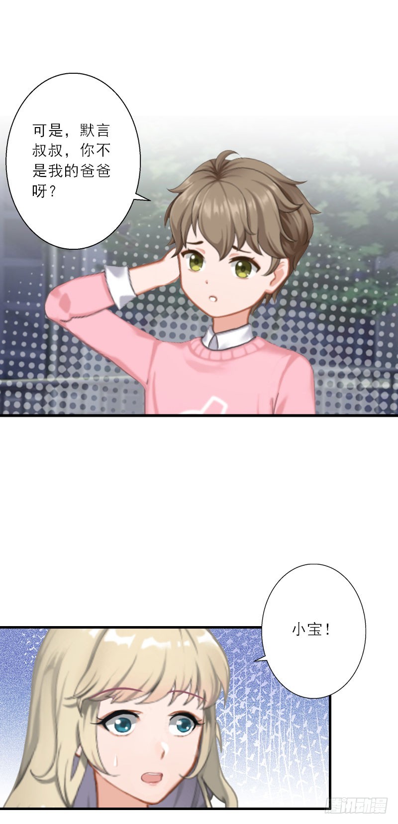 第36话 妈妈！-第36话