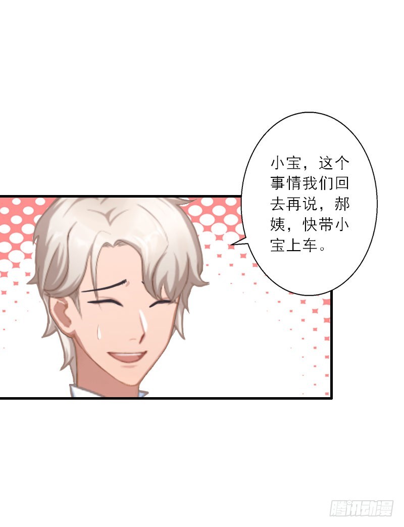 第36话 妈妈！-第36话