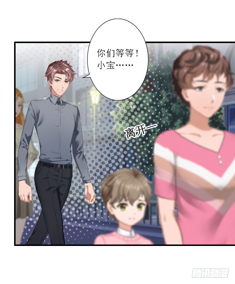 第36话 妈妈！-第36话
