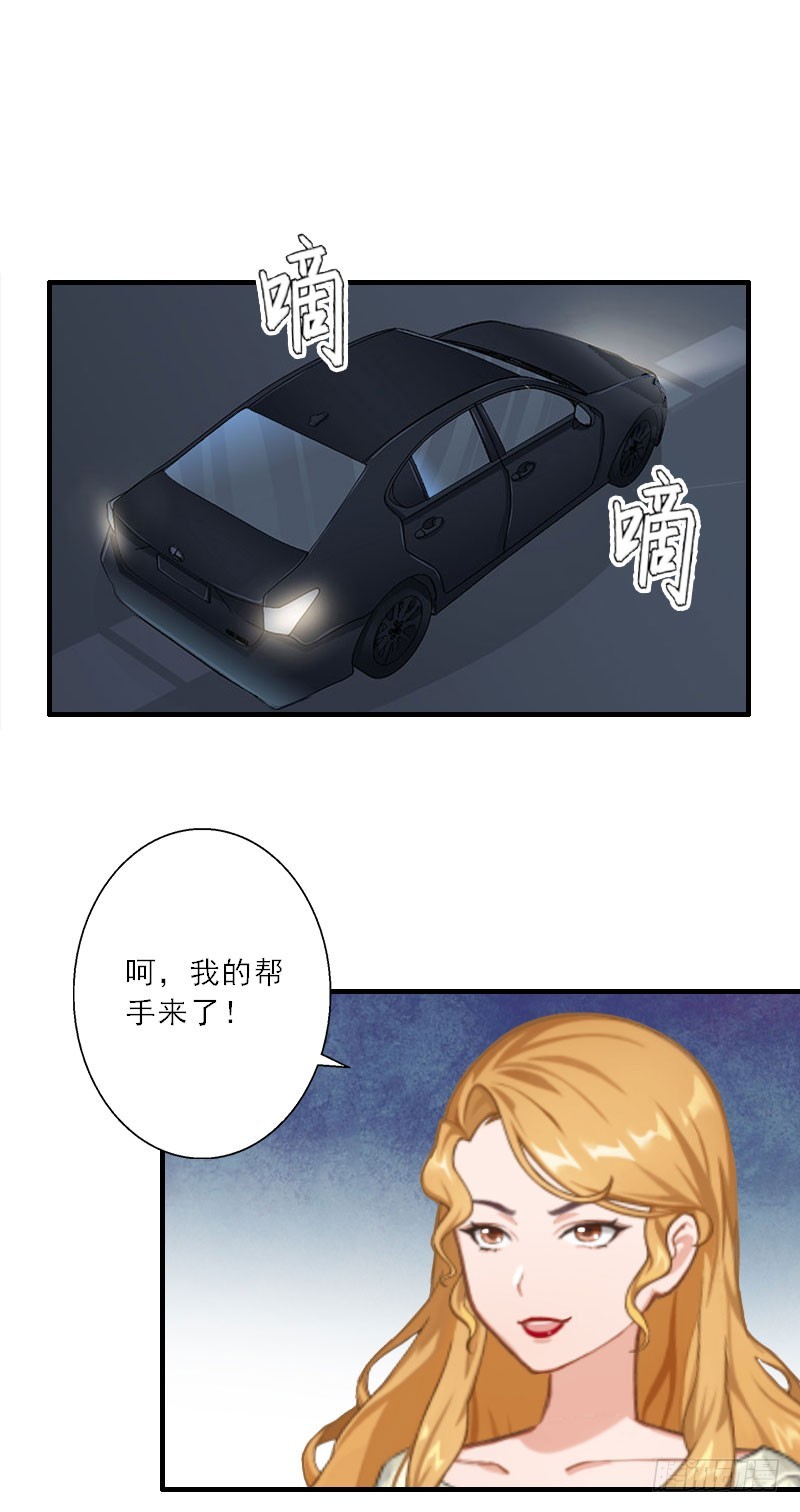 第36话 妈妈！-第36话