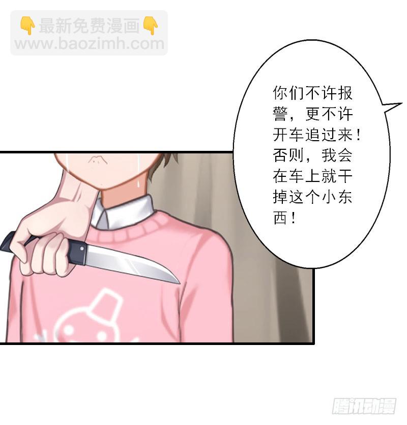 第36话 妈妈！-第36话
