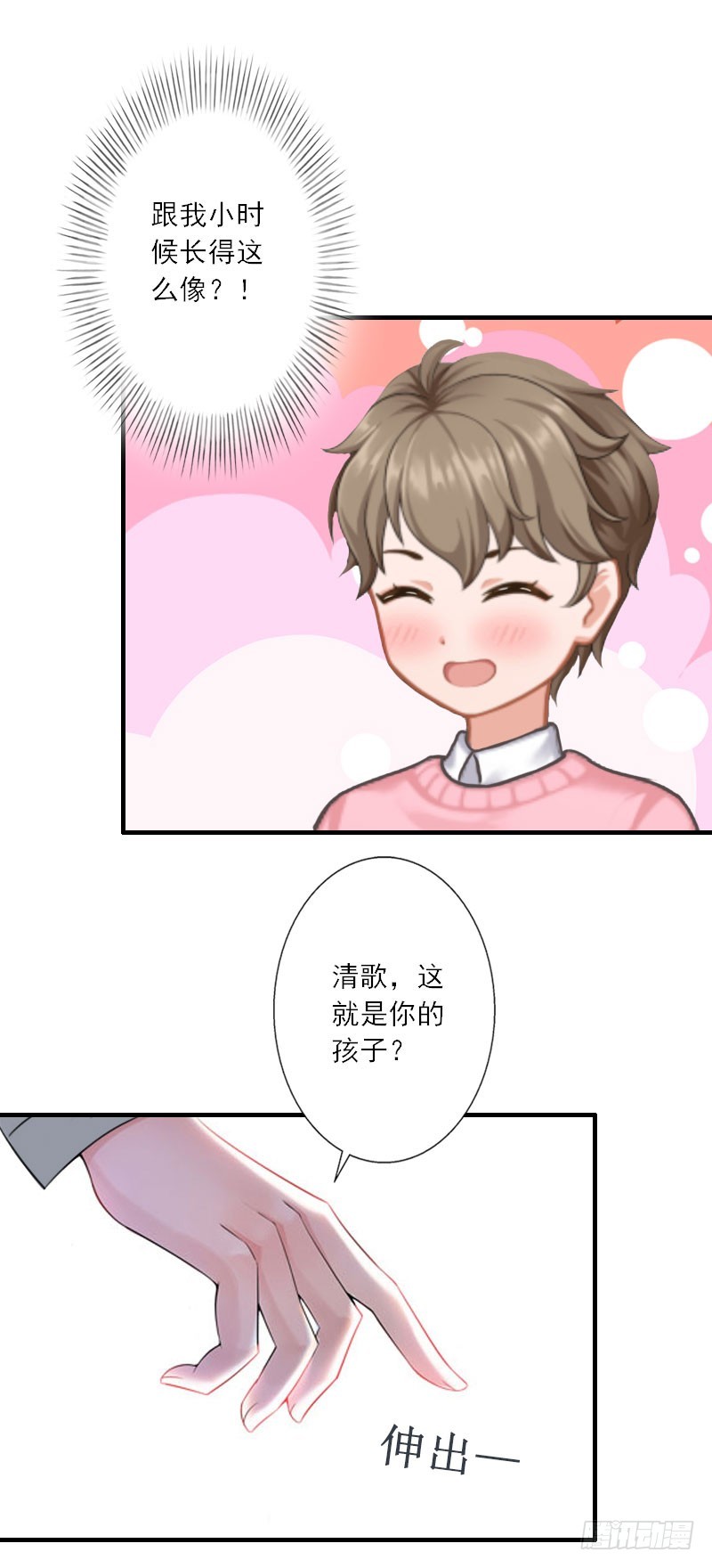 第36话 妈妈！-第36话