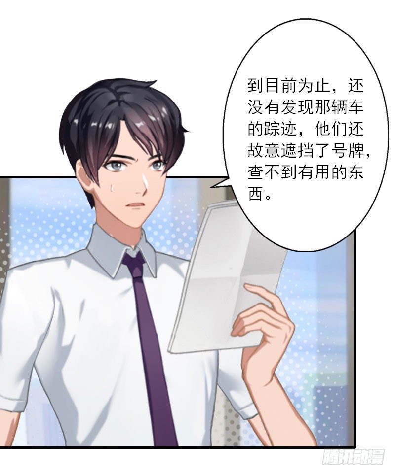第38话 救小宝-第38话
