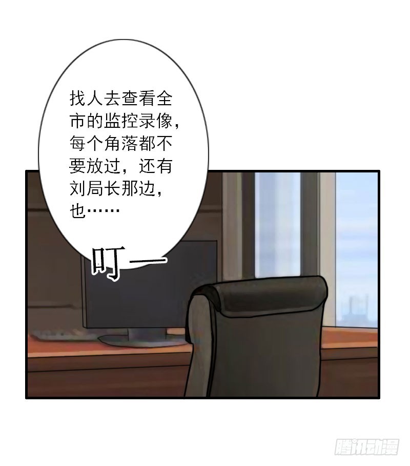 第38话 救小宝-第38话