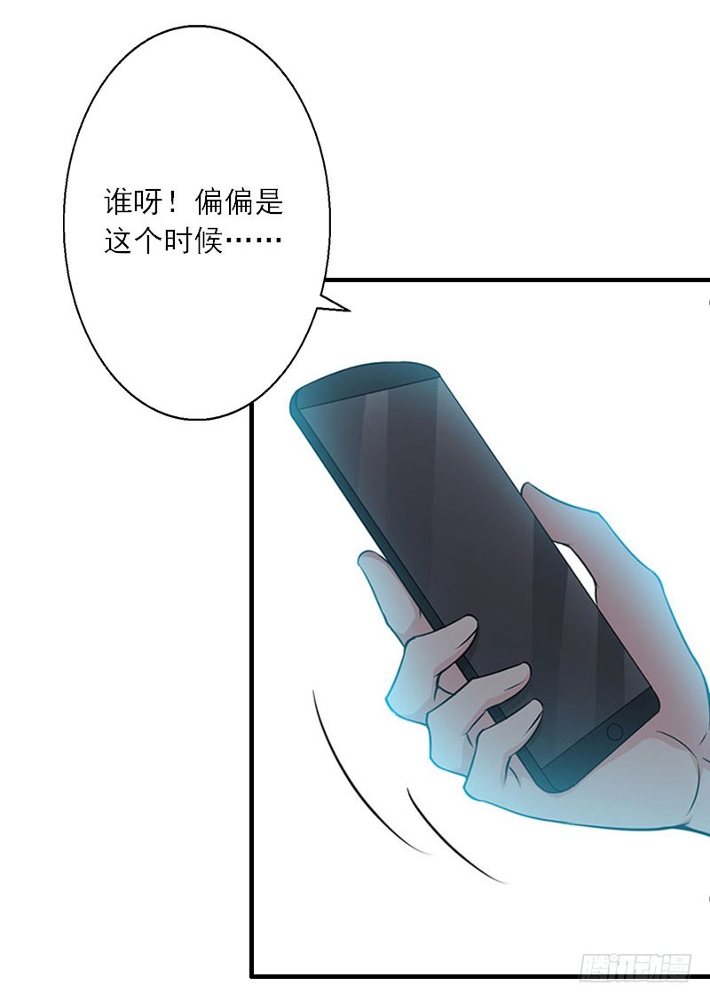 第38话 救小宝-第38话