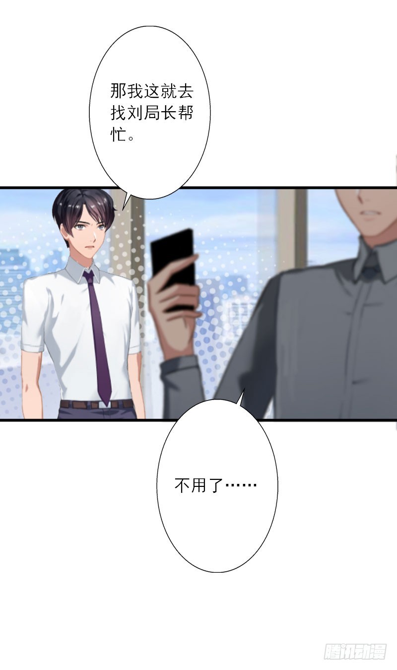 第38话 救小宝-第38话