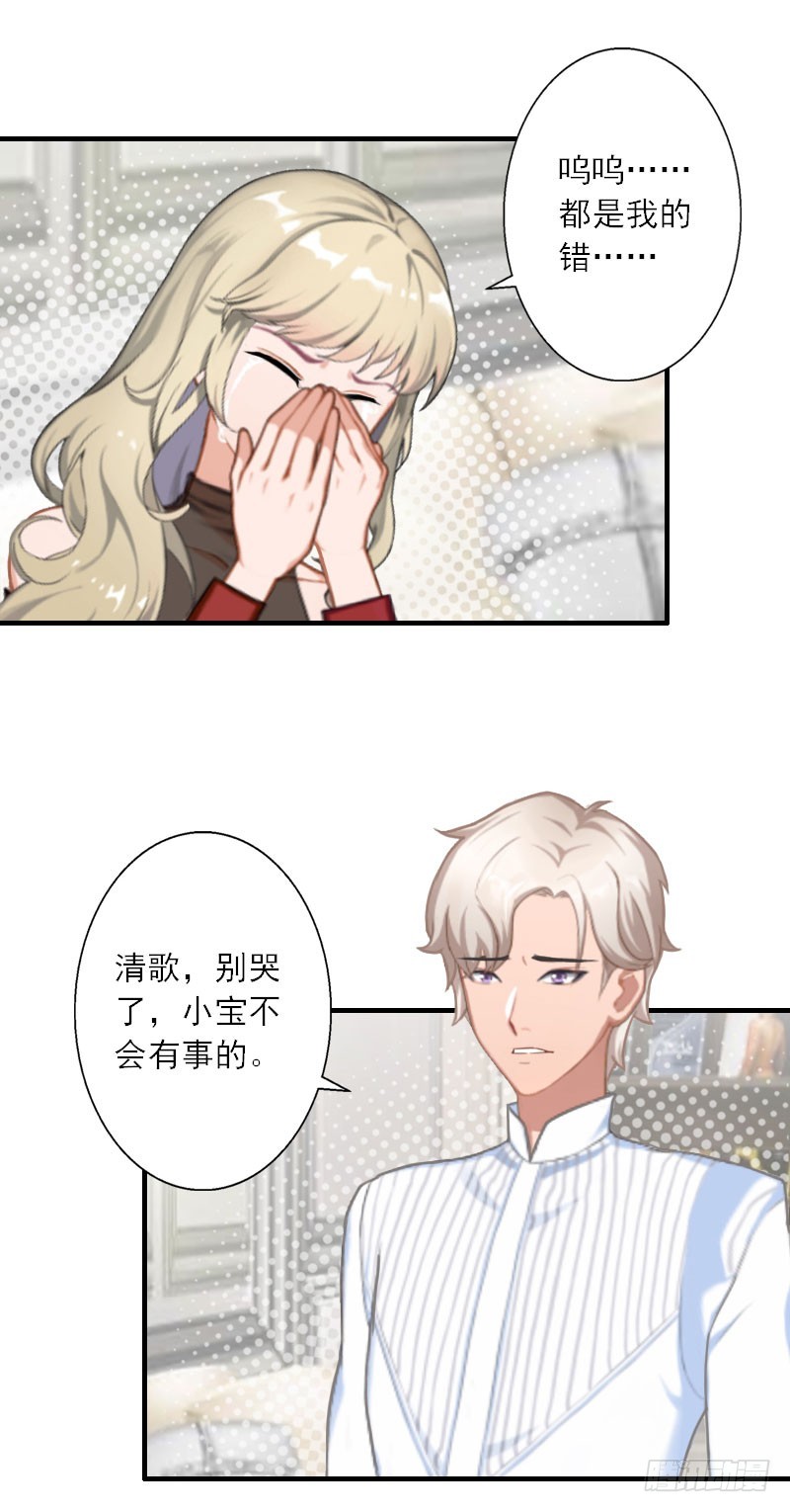 第38话 救小宝-第38话
