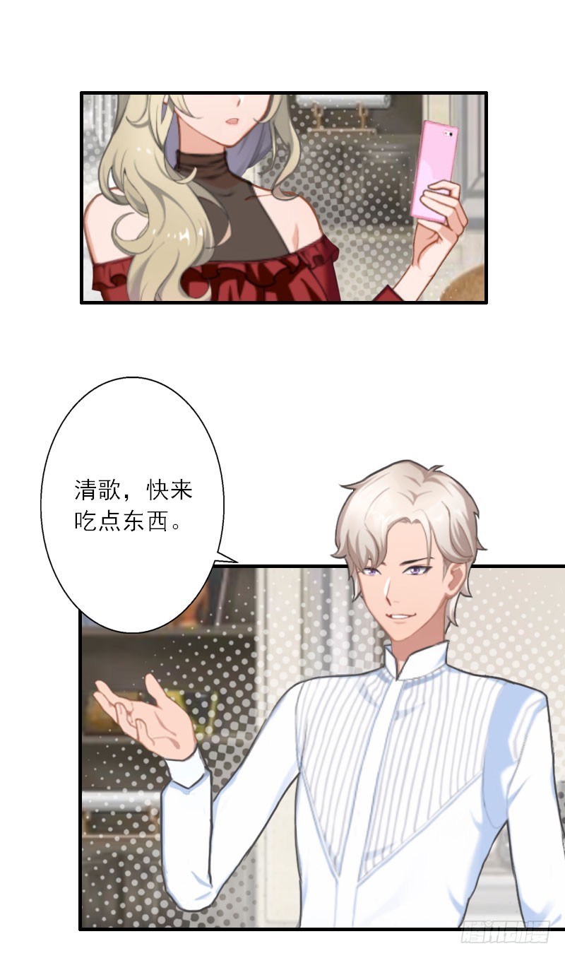 第38话 救小宝-第38话