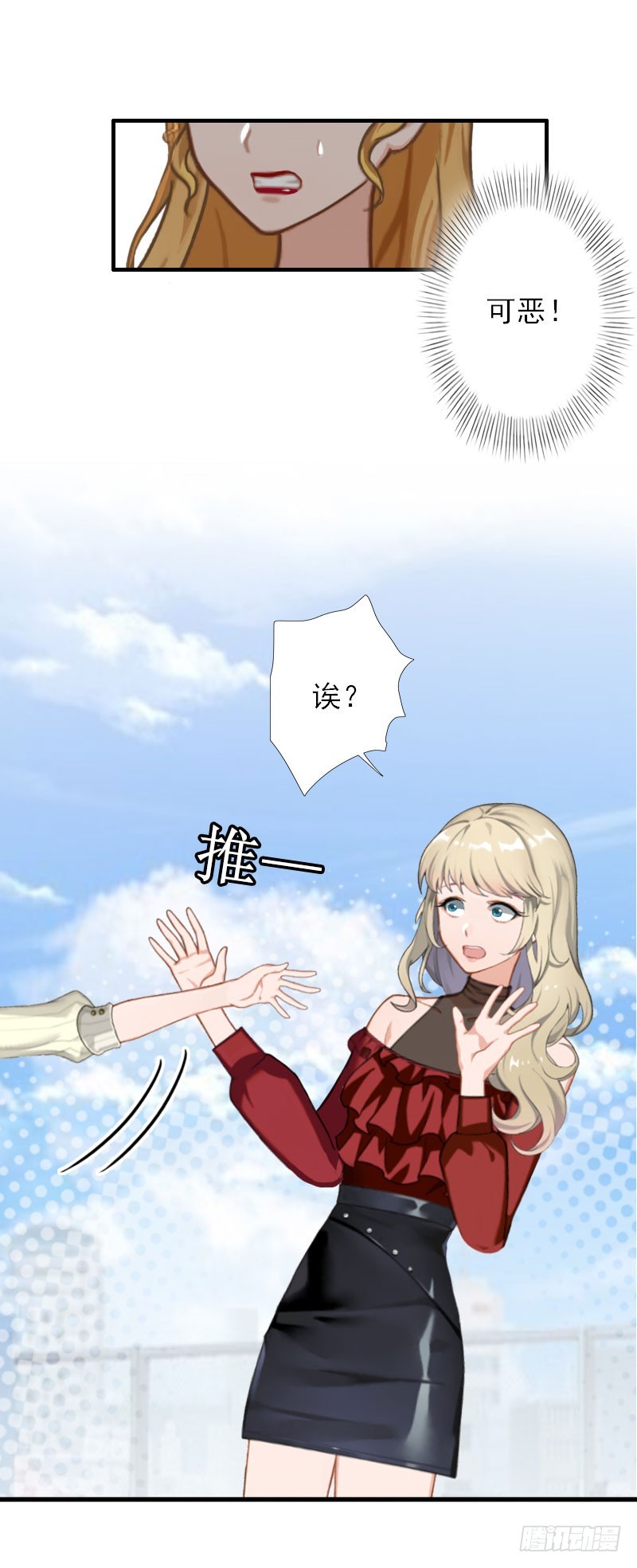 第40话 那一瞬间-第40话