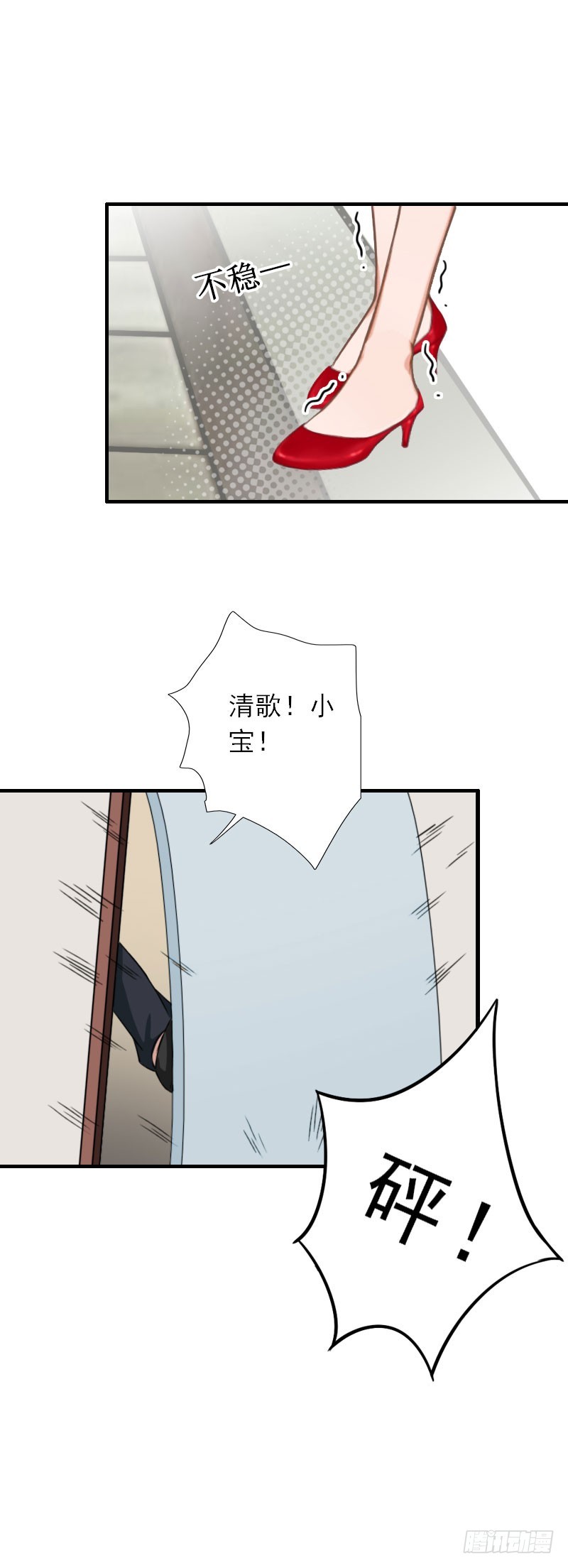 第40话 那一瞬间-第40话