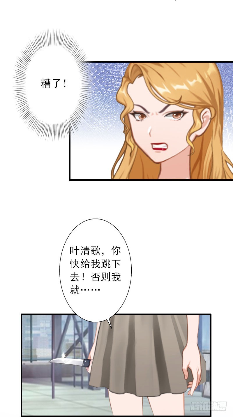 第40话 那一瞬间-第40话