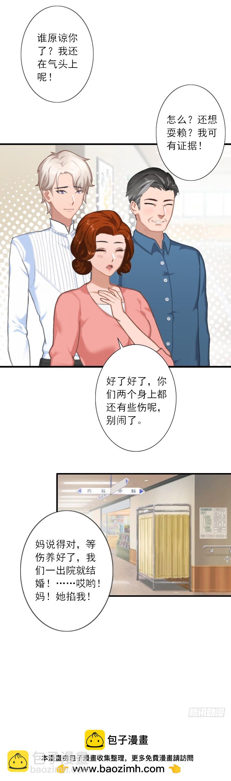 第42话 错过了才懂得珍惜-第42话