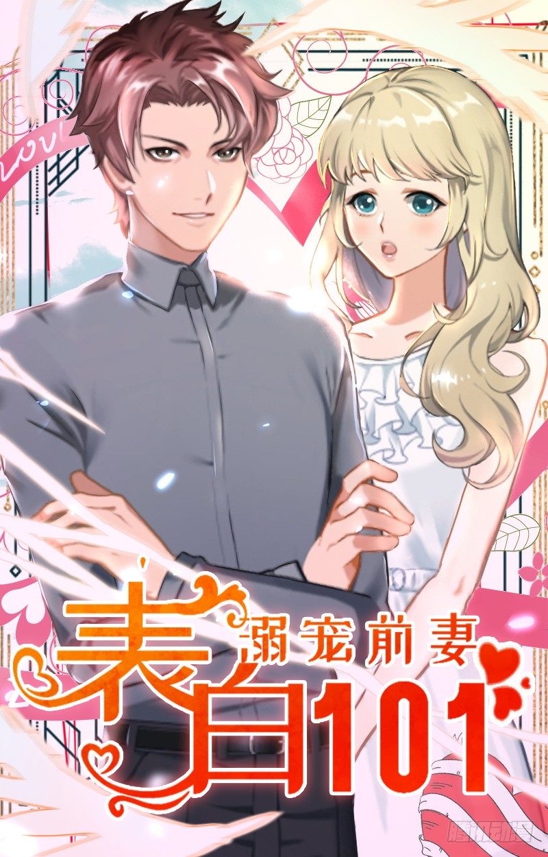 第6话 大出血死亡-第6话