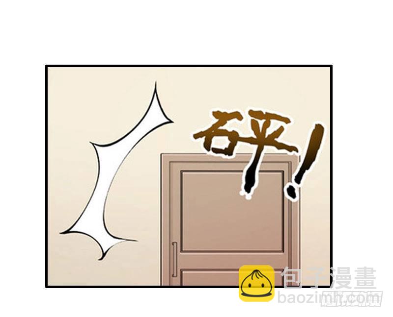 第8话 发现疑点-第8话