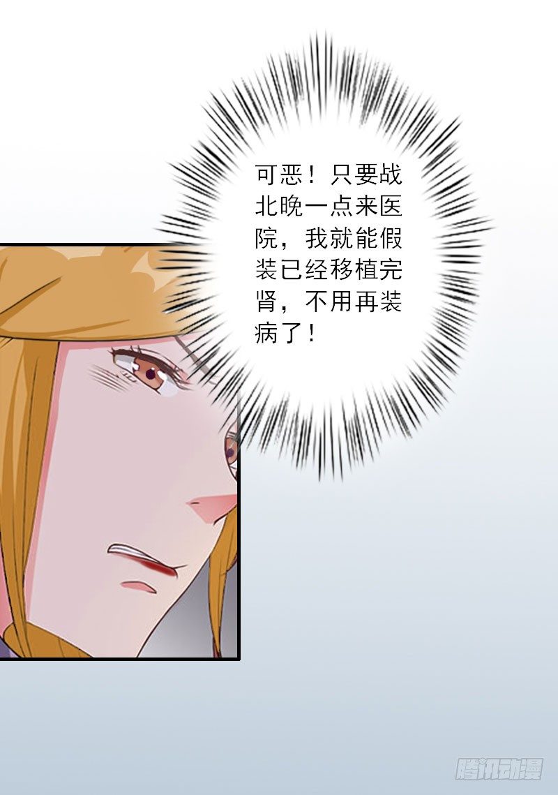 第8话 发现疑点-第8话