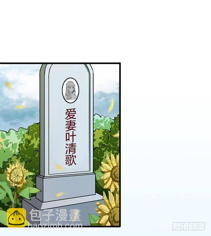 第8话 发现疑点-第8话