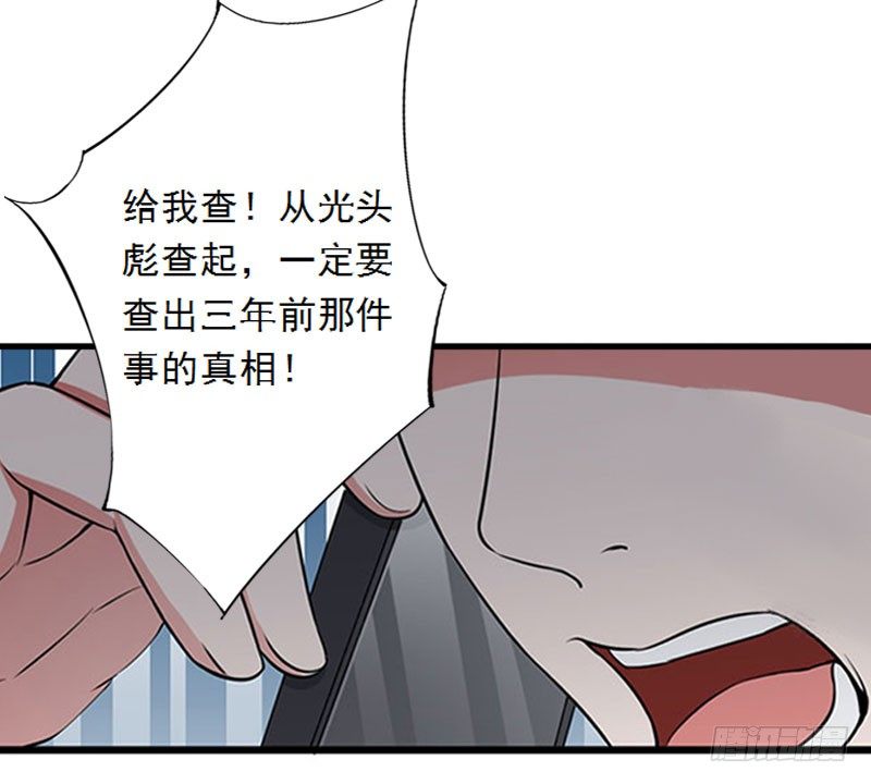 第8话 发现疑点-第8话