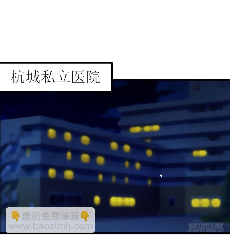 第8话 发现疑点-第8话