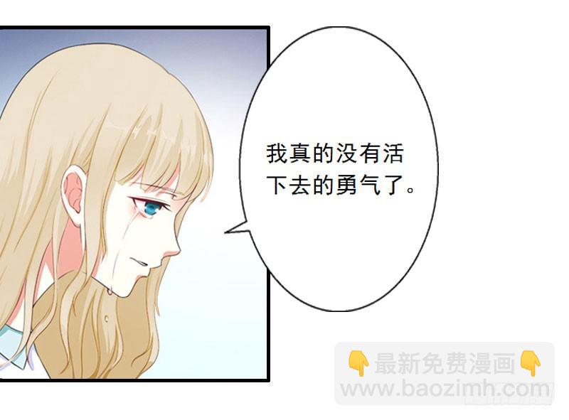 第8话 发现疑点-第8话