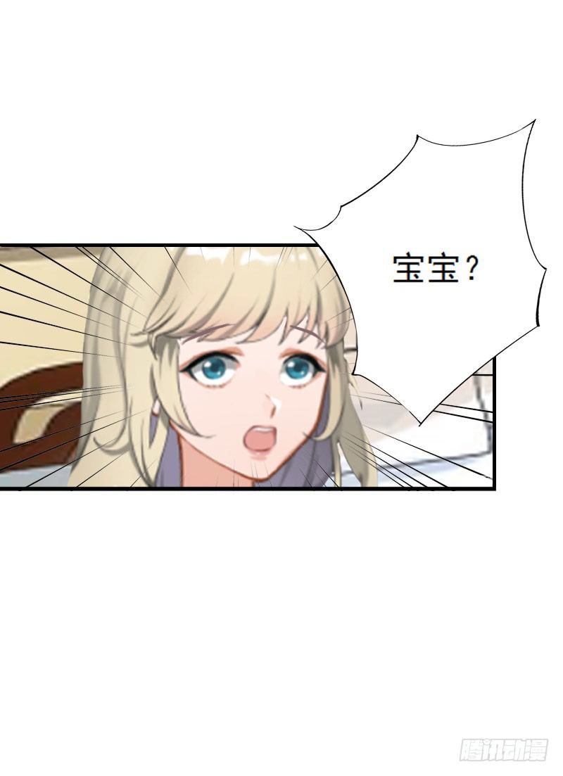 第8话 发现疑点-第8话