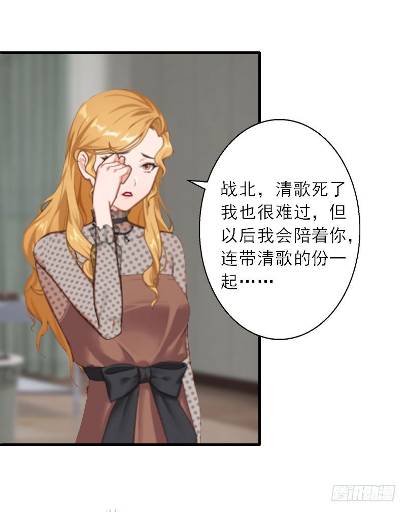 第8话 发现疑点-第8话