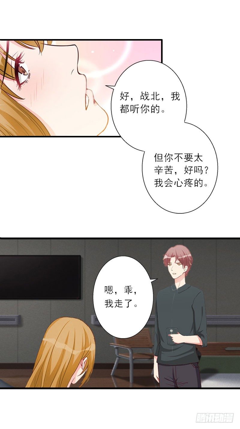 第8话 发现疑点-第8话