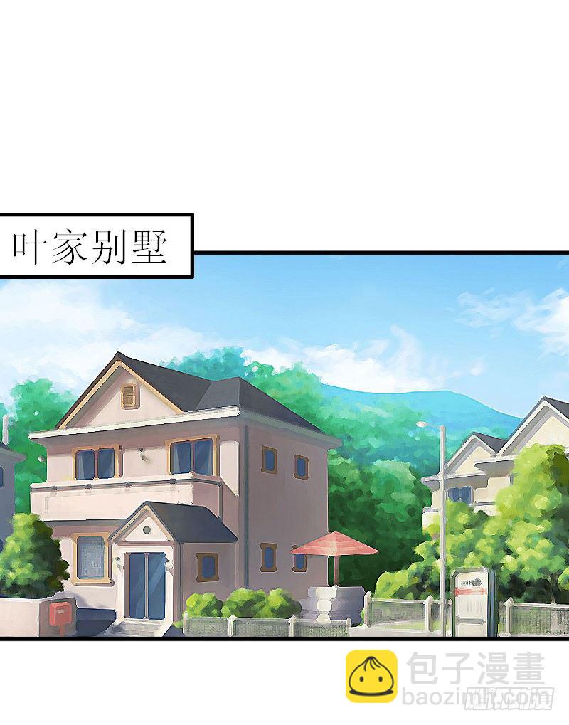 第10话 你不想嫁给我吗？-第10话