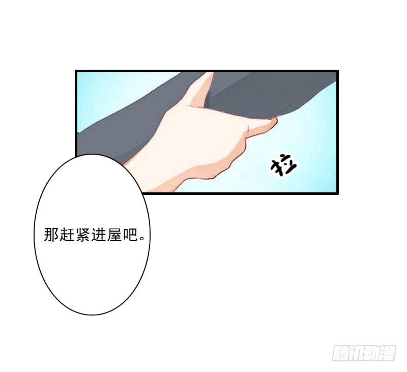 第10话 你不想嫁给我吗？-第10话
