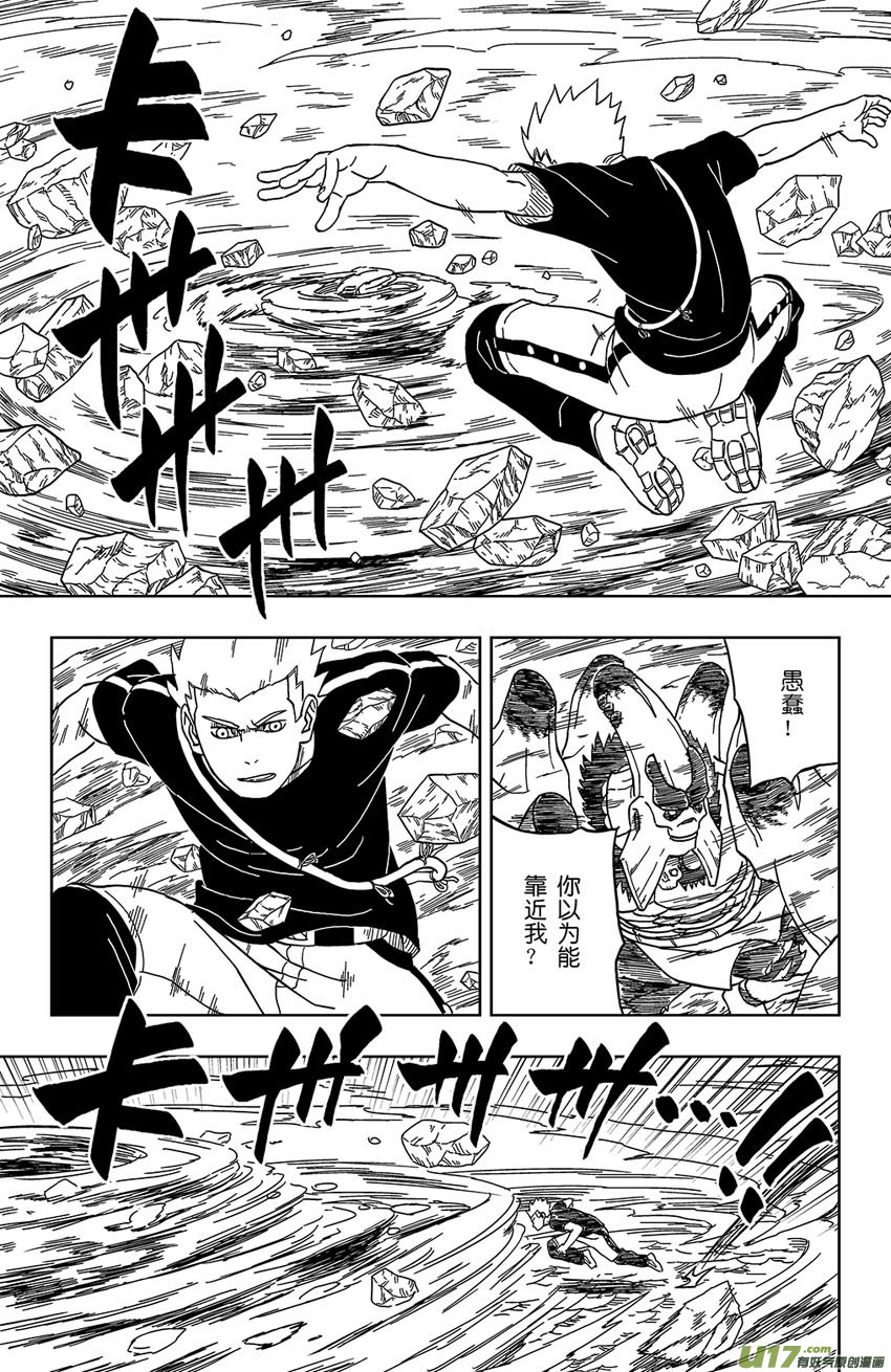 011 不败的能力！-第12话