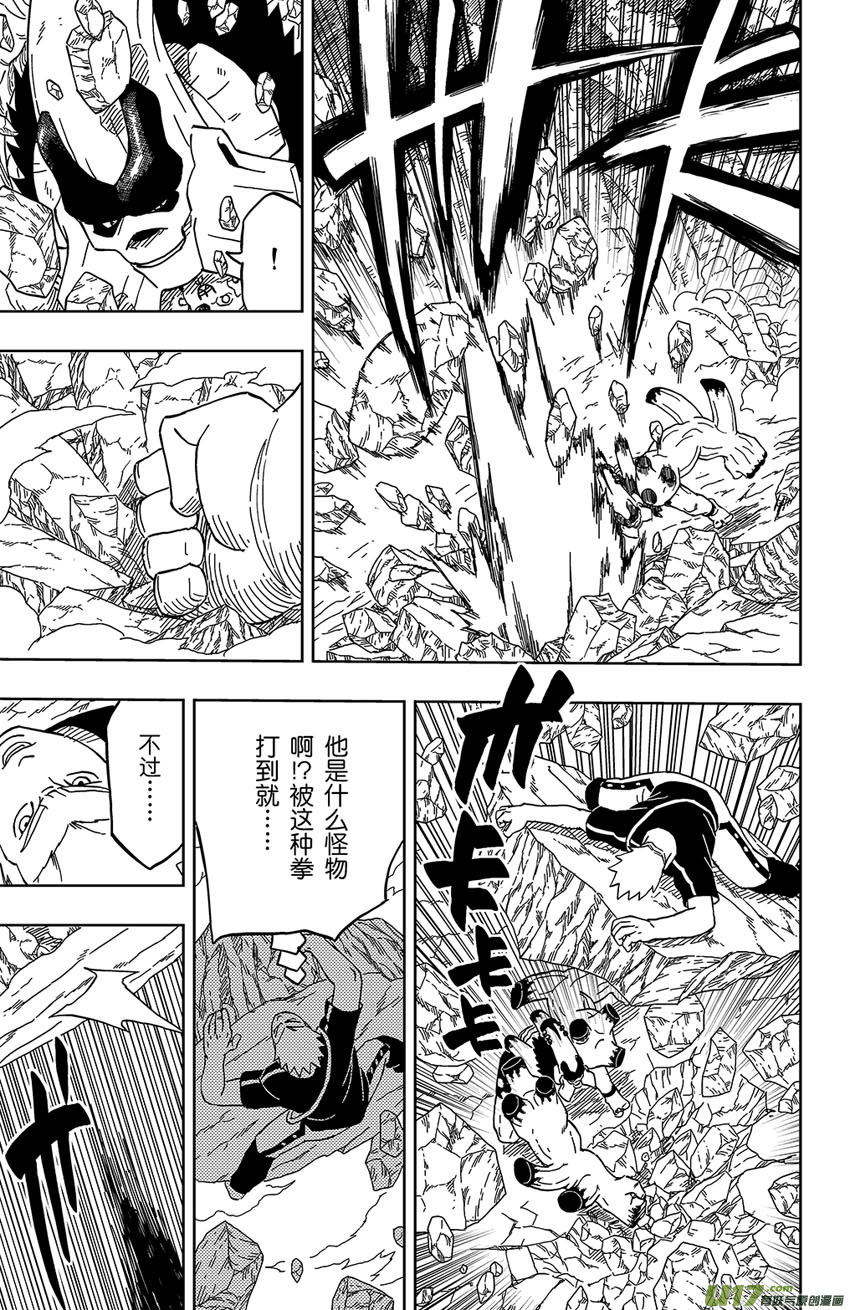 011 不败的能力！-第12话