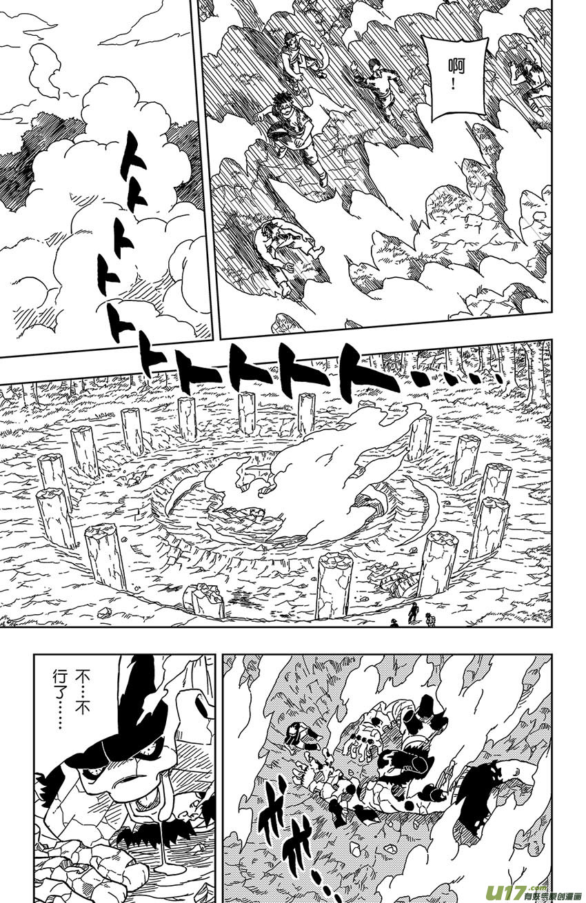 013 POWER OF REBEL-第14话