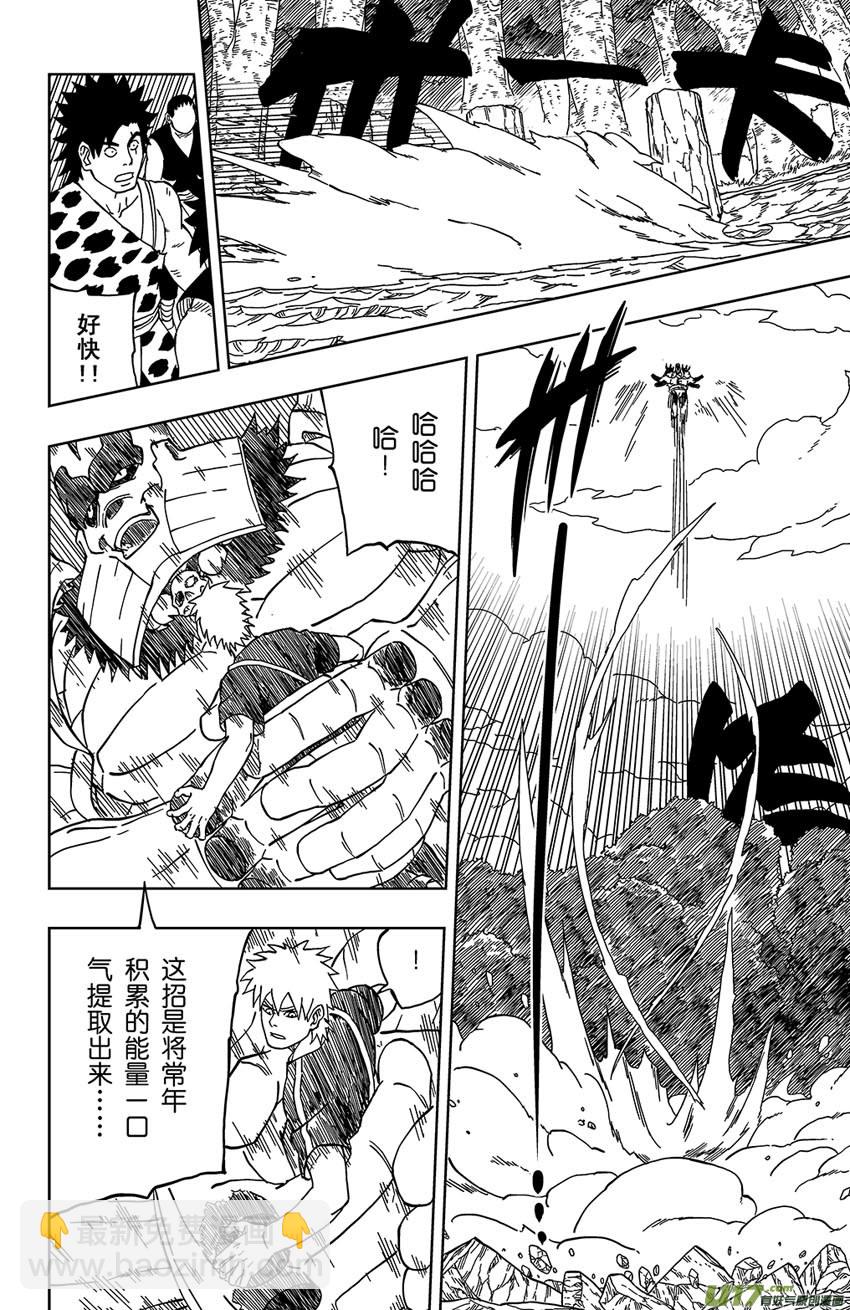 013 POWER OF REBEL-第14话
