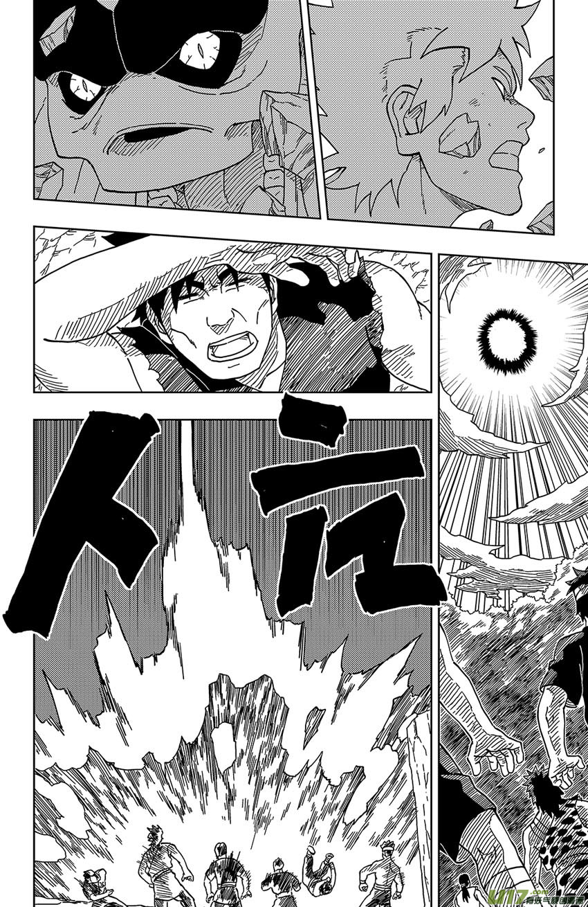 013 POWER OF REBEL-第14话